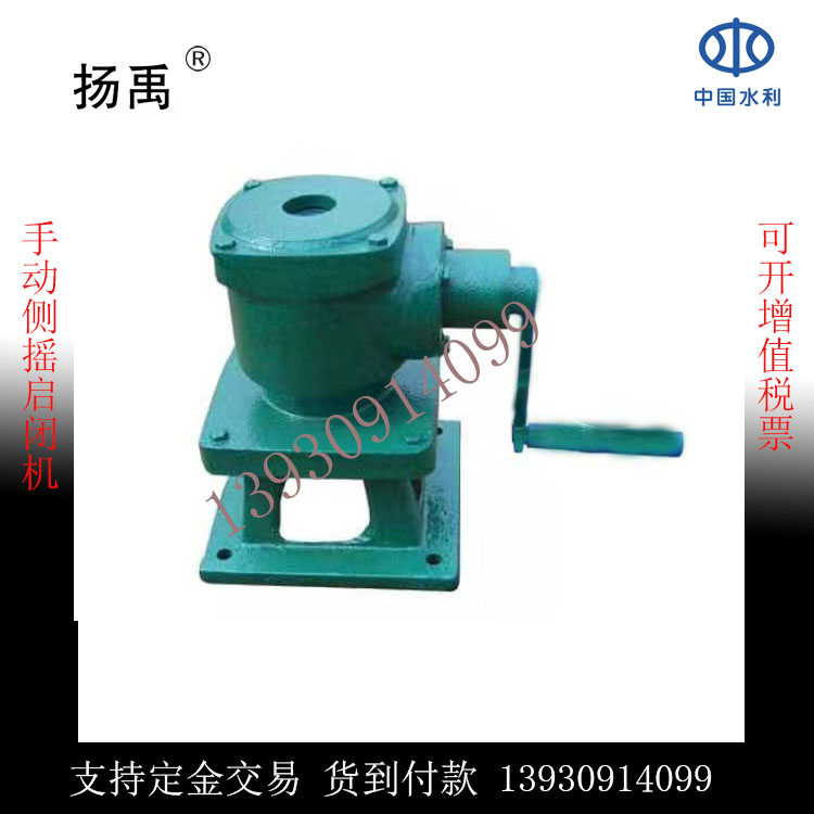 廠家直銷 啟閉機(jī) 各種型號可定制  廠家直銷 啟閉機(jī) 各種型號可定制